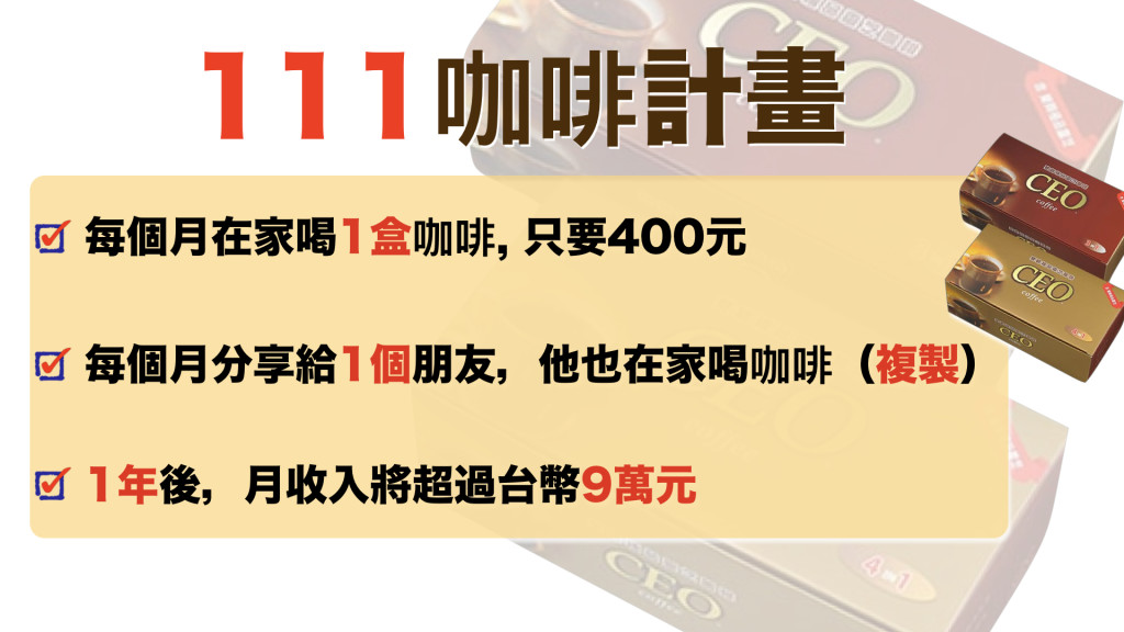 5分鐘影片 201808.042