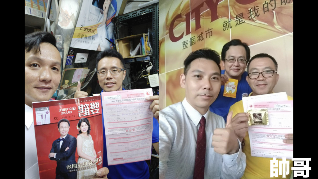 5分鐘影片 201808.199