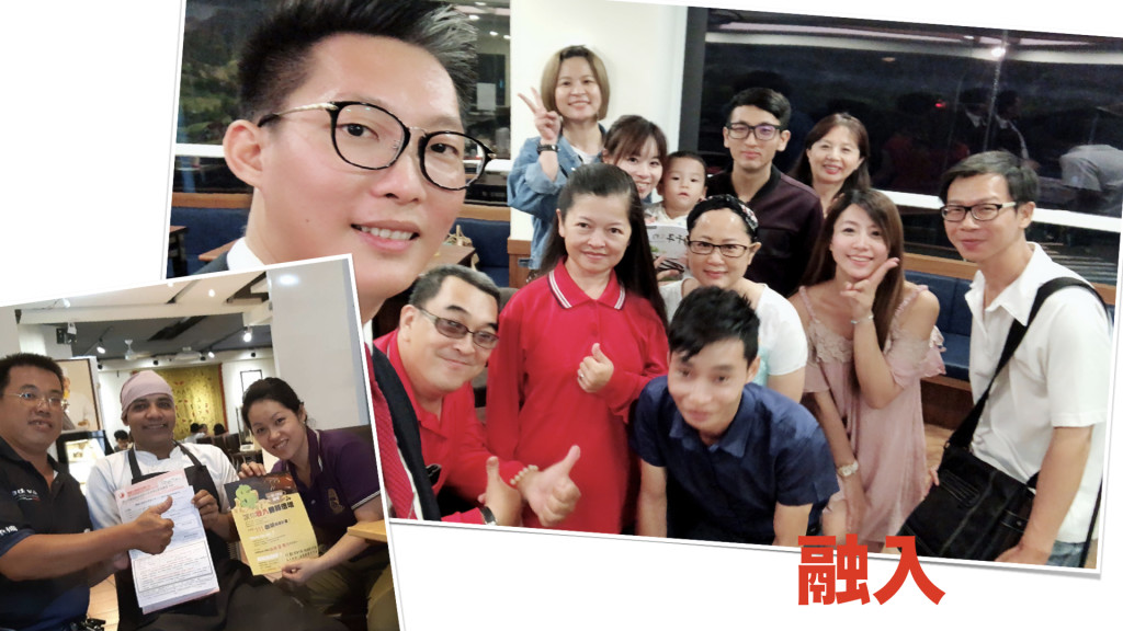 5分鐘影片 201808.210