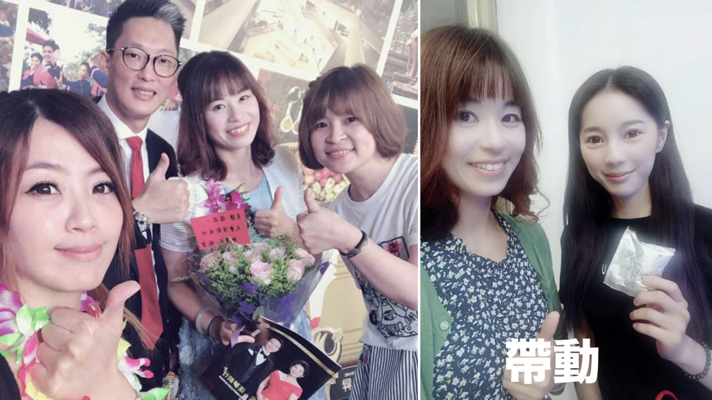 5分鐘影片 201808.211