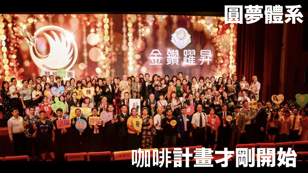 5分鐘影片 201808.216