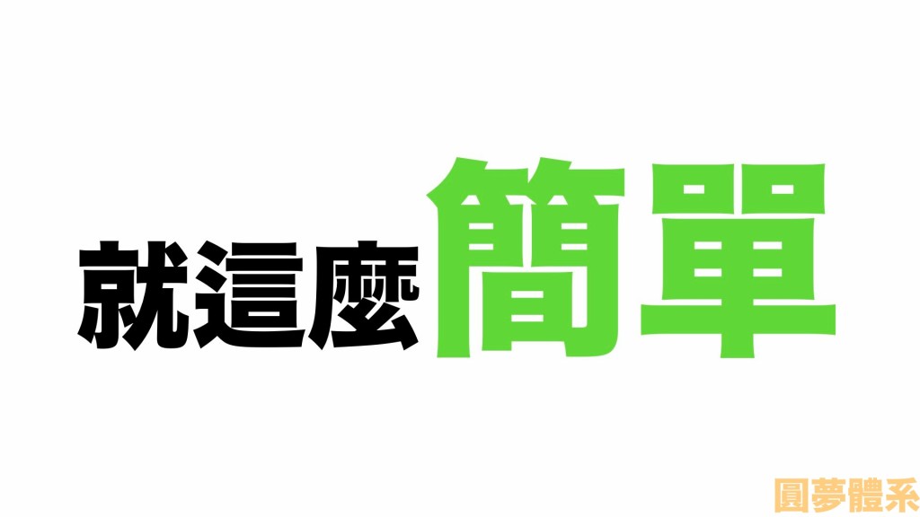 batch_咖啡趴用.016