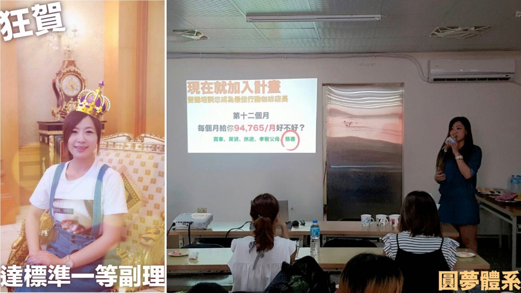 batch_咖啡趴用.021