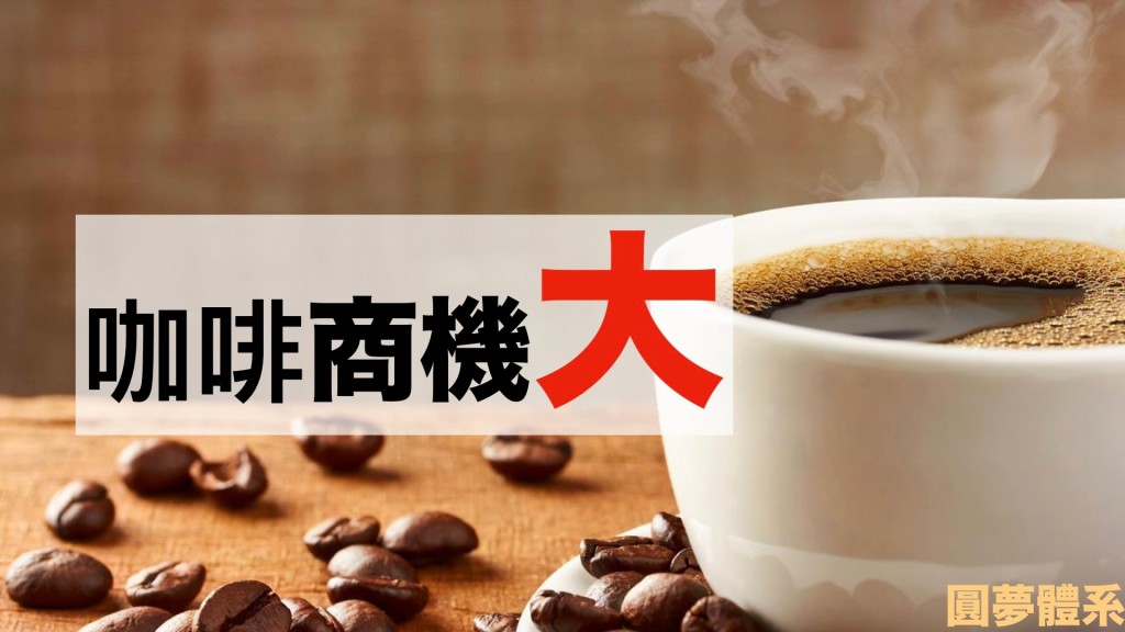 batch_咖啡趴用.033