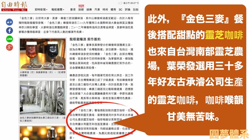 batch_咖啡趴用.063