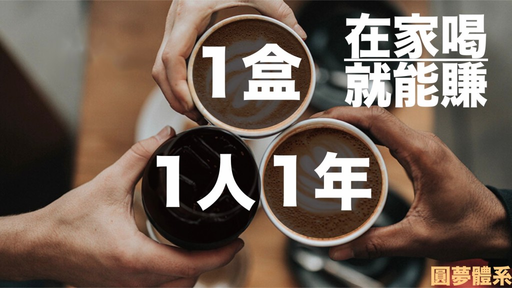 batch_咖啡趴用.067