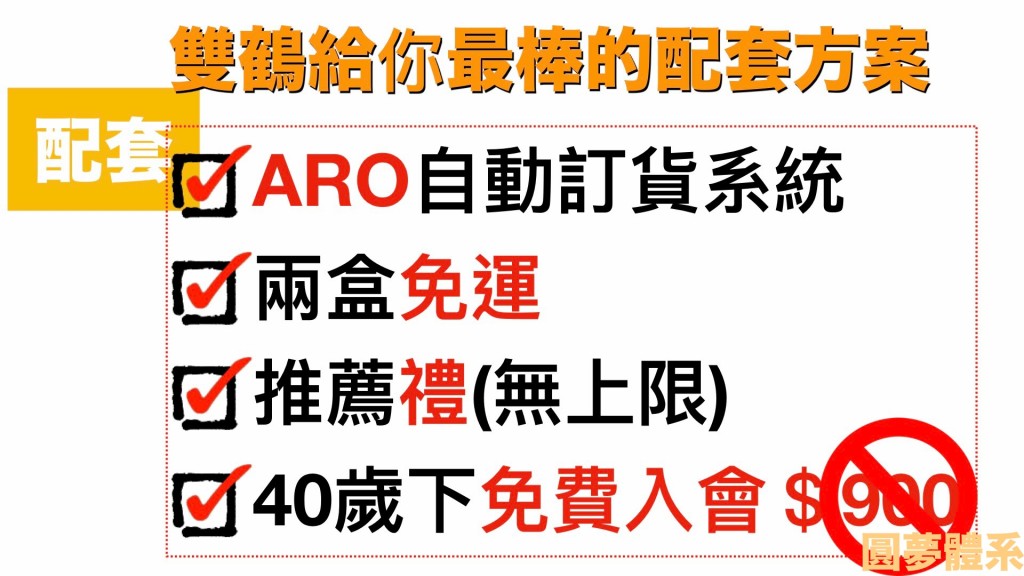 batch_咖啡趴用.077