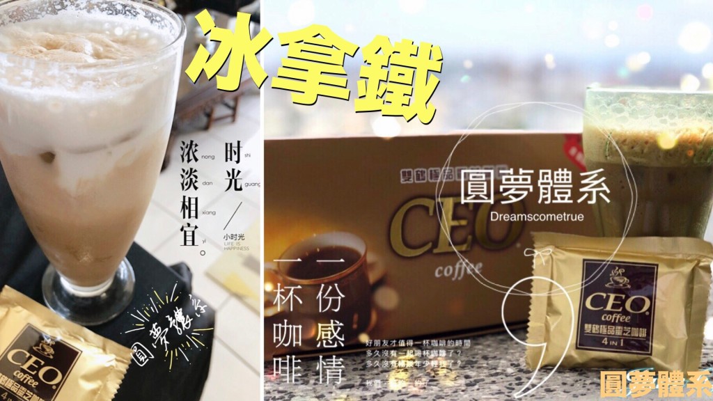 batch_咖啡趴用.116