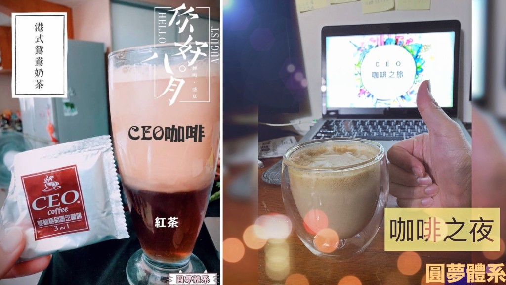 batch_咖啡趴用.117