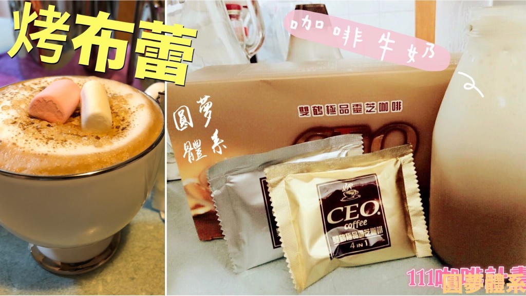 batch_咖啡趴用.118