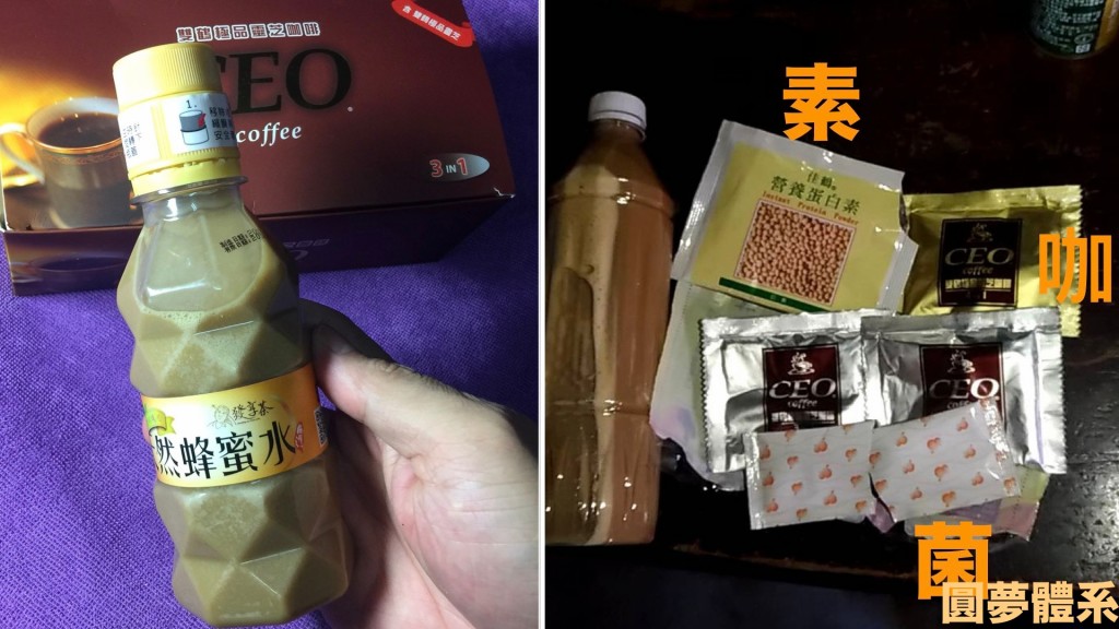 batch_咖啡趴用.119