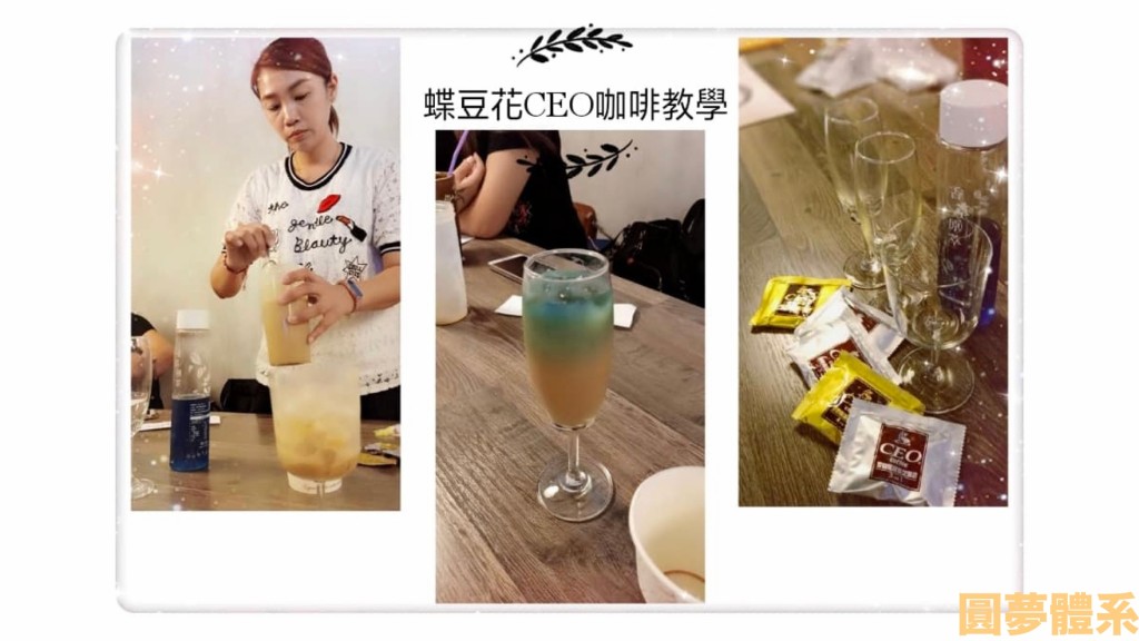 batch_咖啡趴用.120